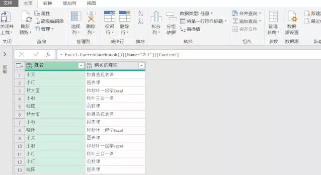 一个工作簿中多张excel表合并汇总,excel合并遇到的问题