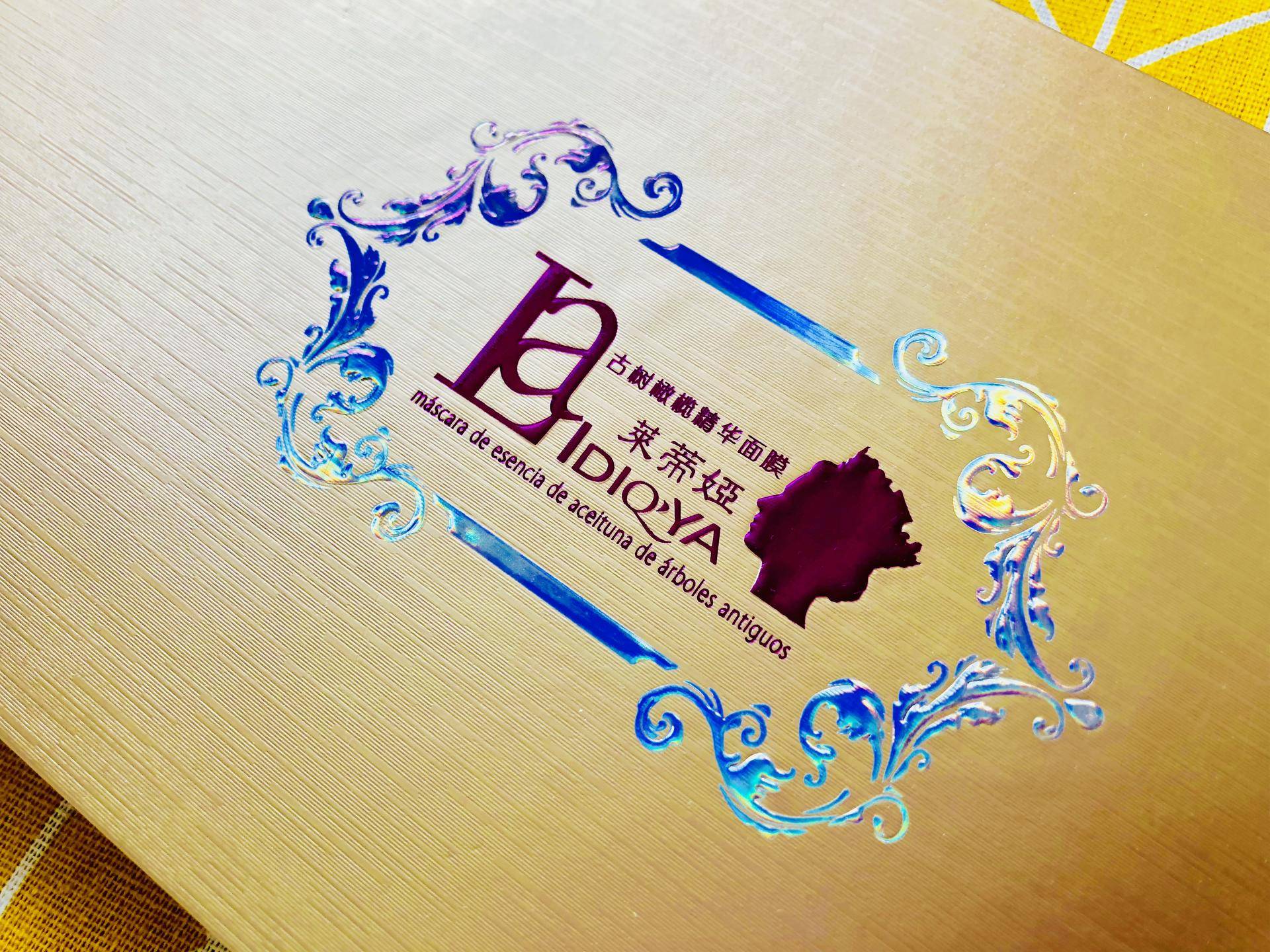 西班牙莱蒂娅护肤品,西班牙莱蒂娅古树橄榄油面膜