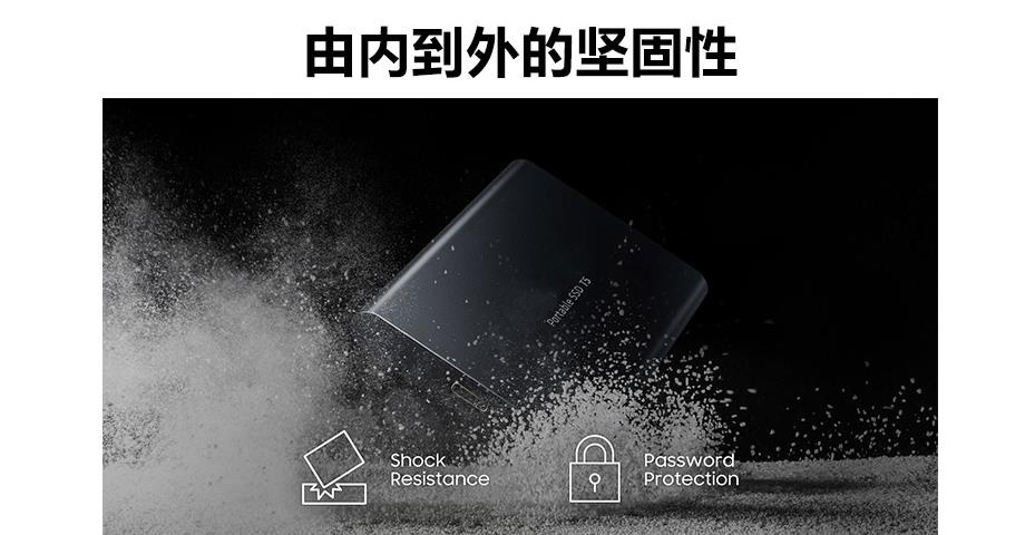 固态硬盘发热容易坏,移动固态硬盘与固态硬盘哪个好