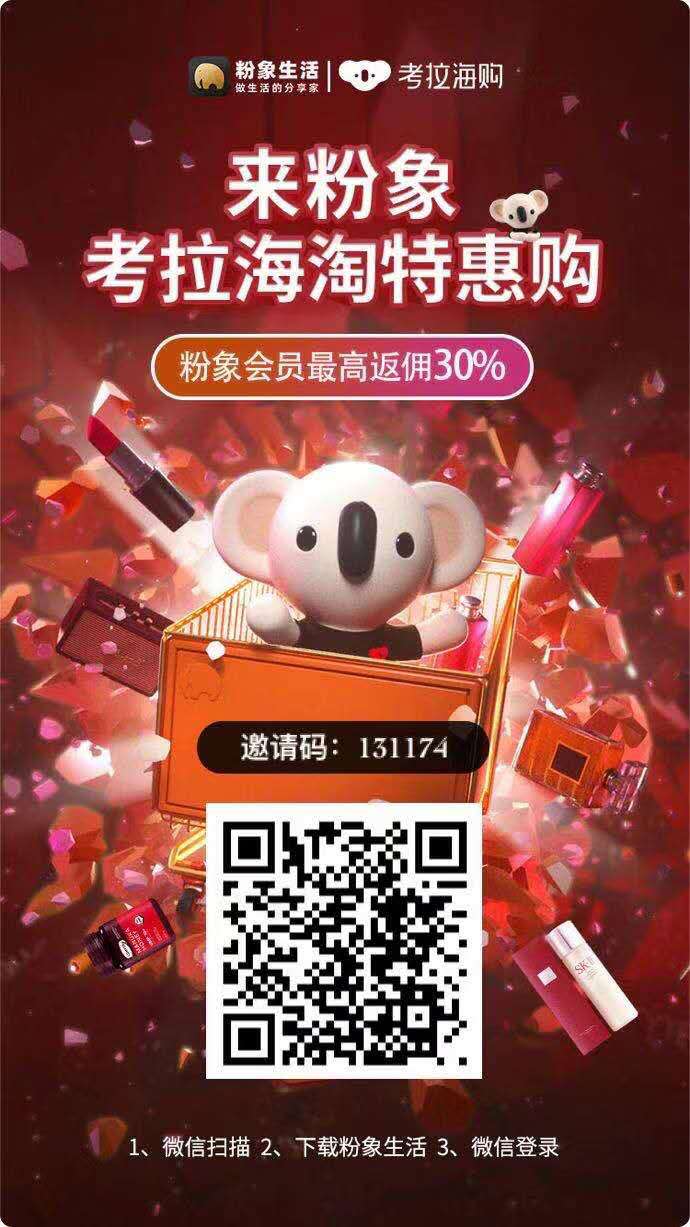 粉象生活怎么领优惠券,粉象生活平台优惠券怎么用