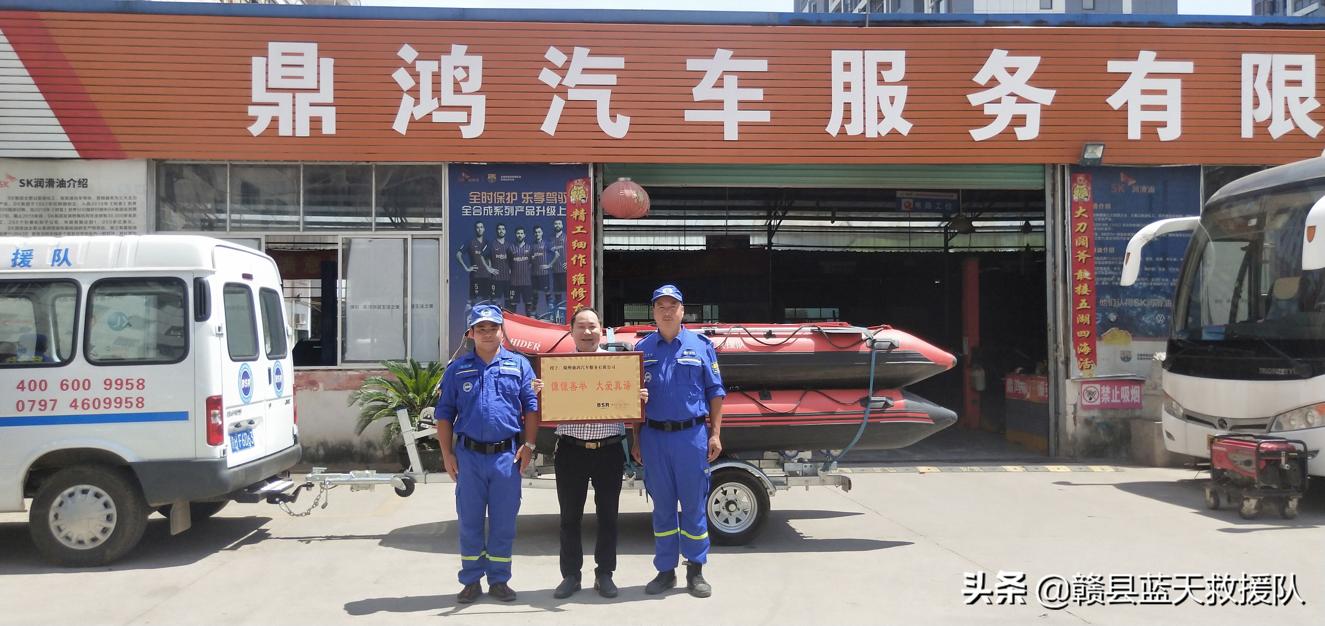 不忘初心砥砺前行公益救援,不忘初心公益救援