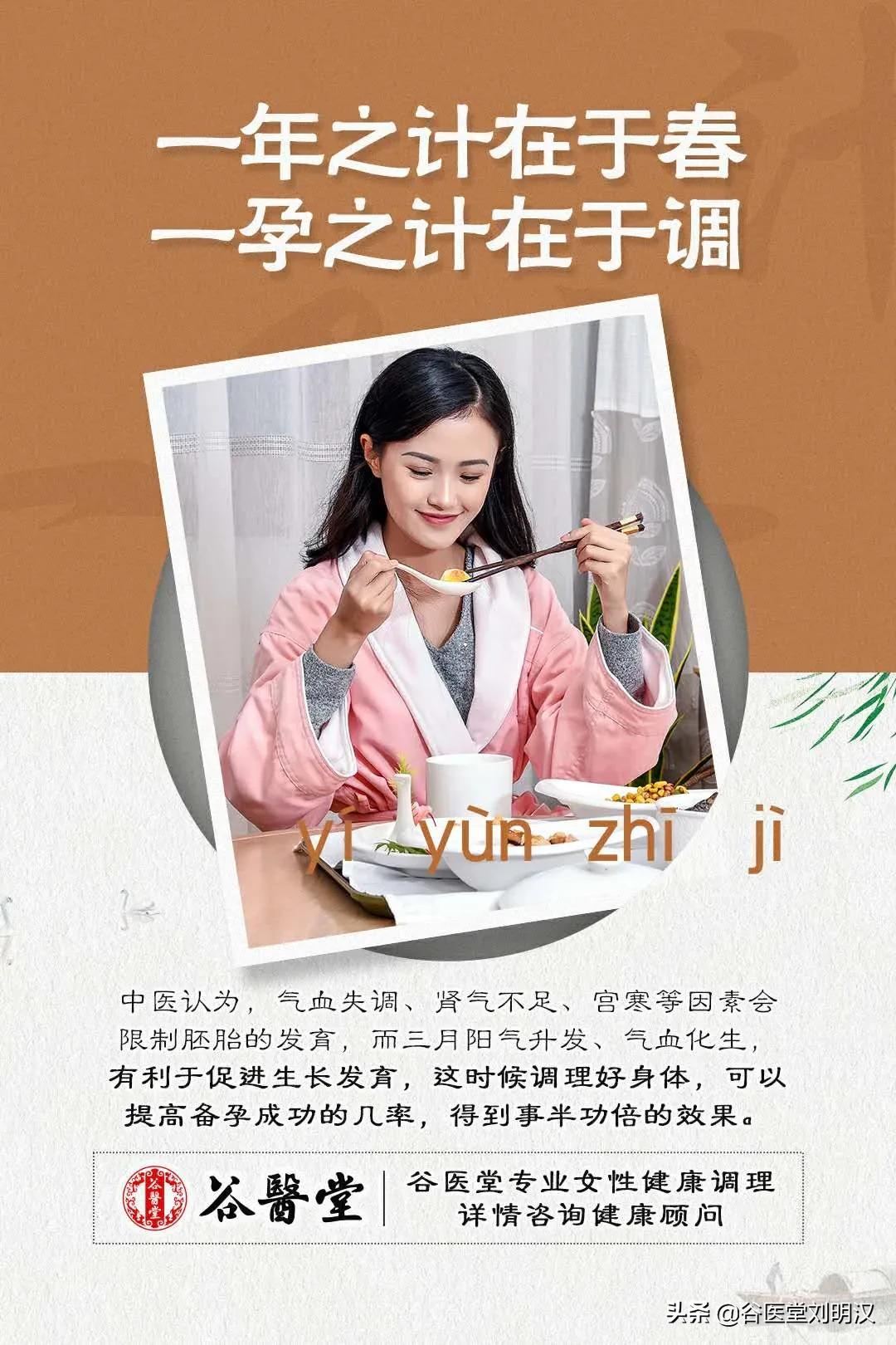 宫寒严重居然一次怀了双胞胎,月经不调宫寒备孕