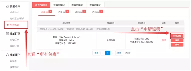 bts和品牌合作,bts和欧美合作
