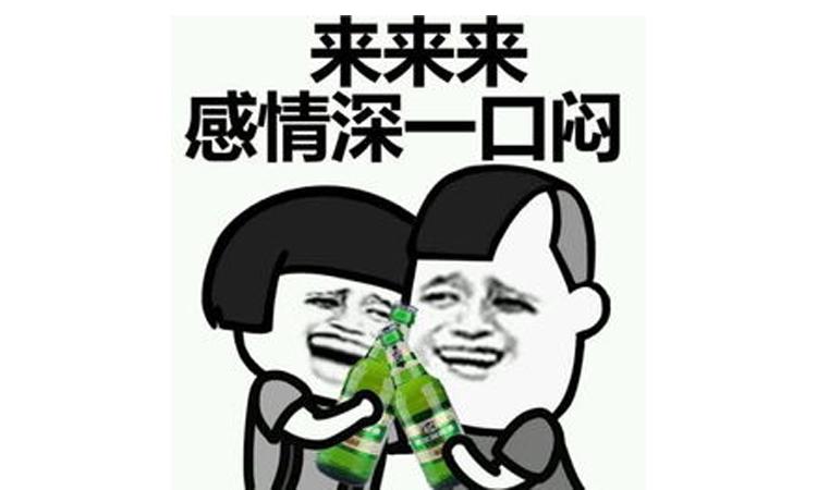 田坤道｜东北人的五大特点