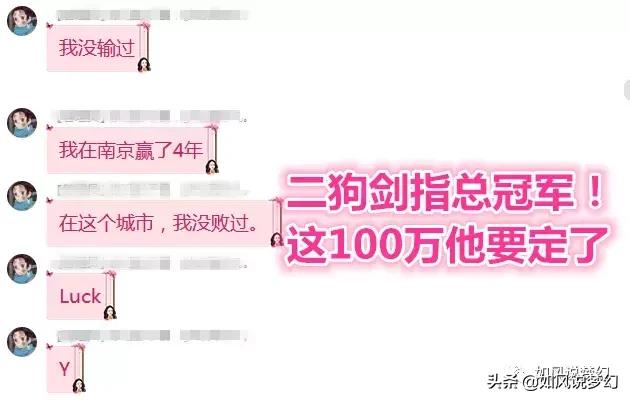 梦幻西游:文哥更新“14技极品童子”,八大战队争夺100万大奖