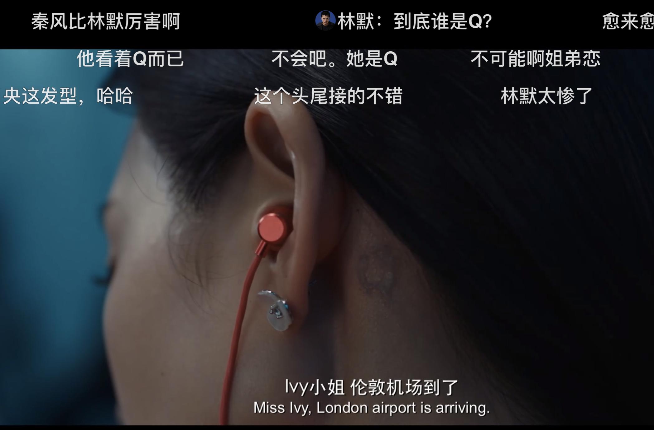 笑脸?IVY?还是Q?女人,你的名字叫谎言,《唐人街探案》如是说