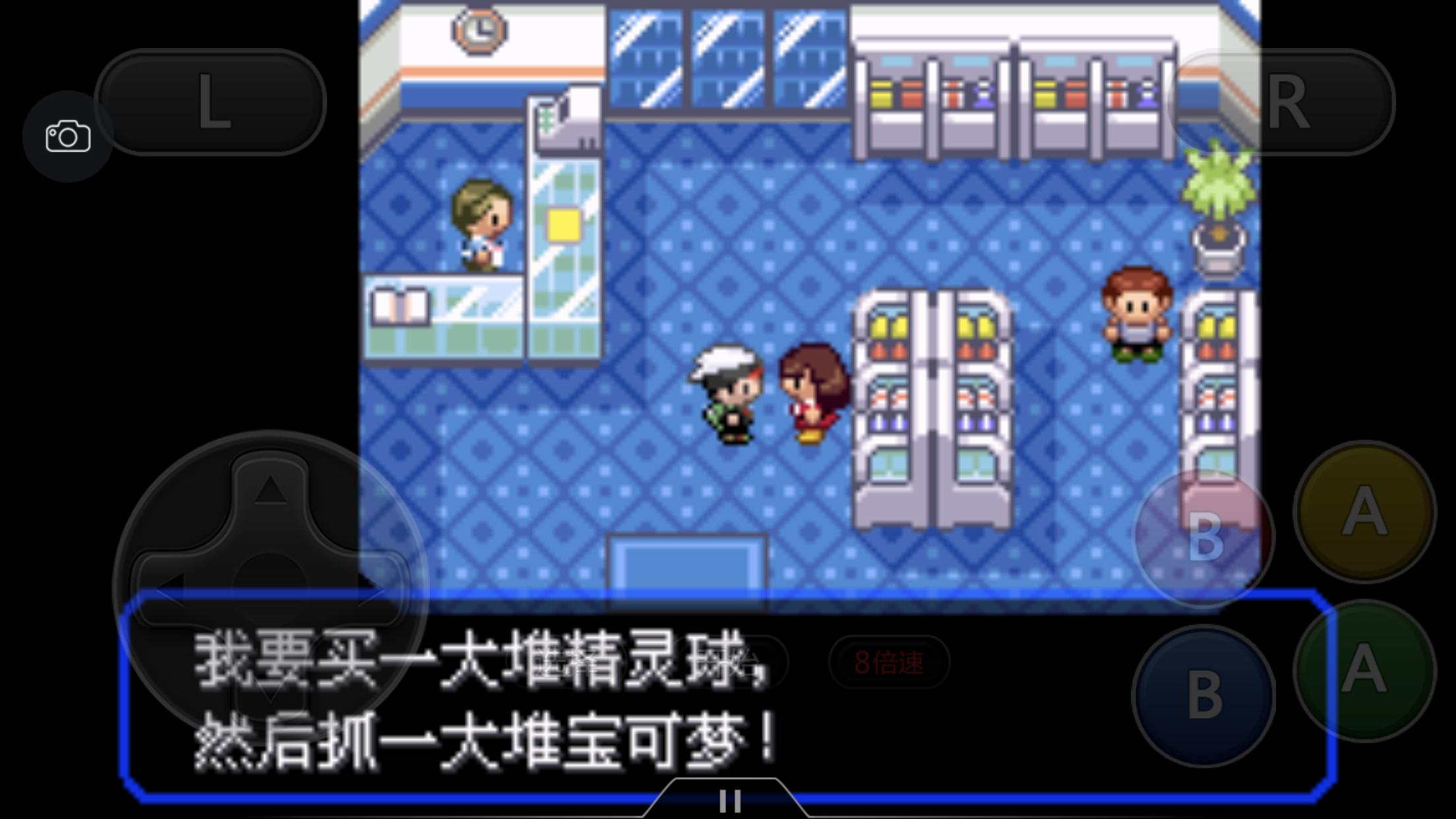 究极绿宝石4小智一周目攻略图文,究极绿宝石5.3如何才算完成一周目