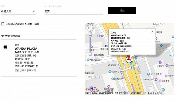 zara西单专卖店什么时候关闭 (武汉zara宣布关店千余家)