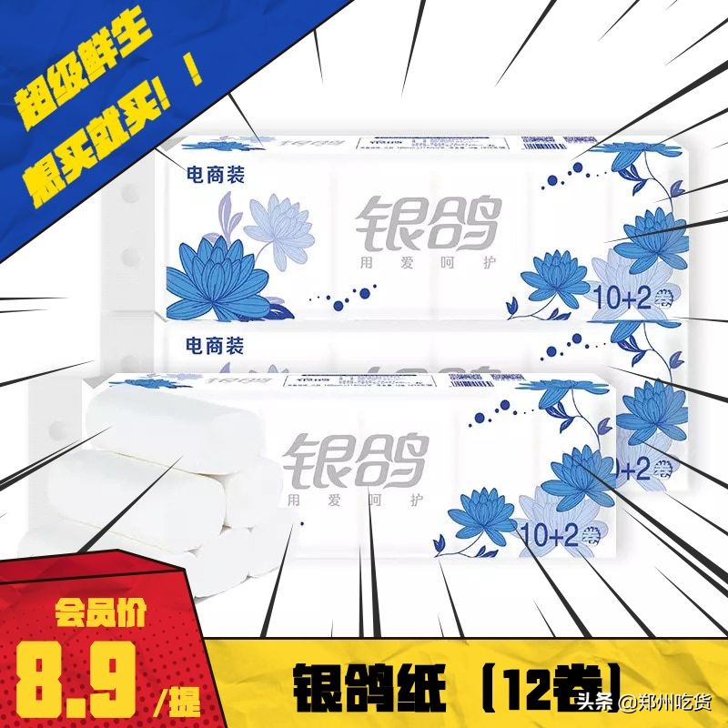 中国costco郑州,costco开市客上海大闸蟹