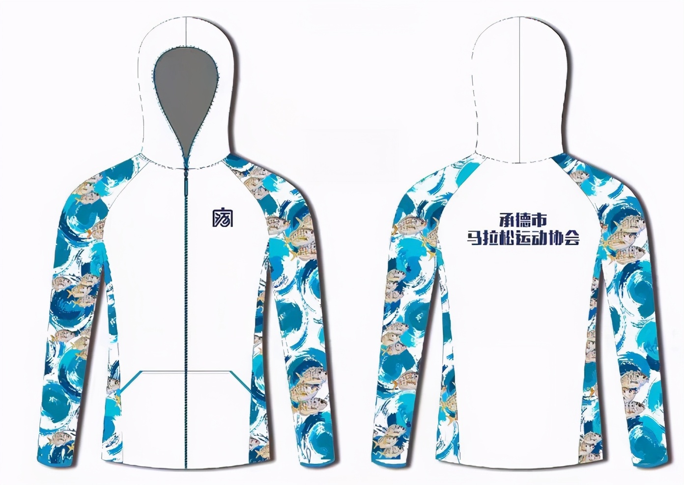 2023马拉松年会盛典,承德市马拉松