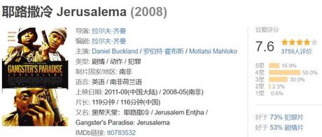 黑帮教父电影,黑帮教父完整版电影