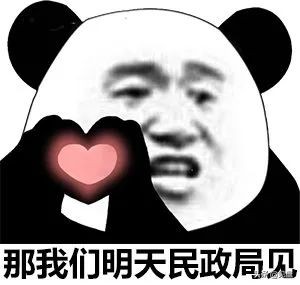 张琪格亮出户口本现场招“婿”,交大高材生主动上门遭婉拒