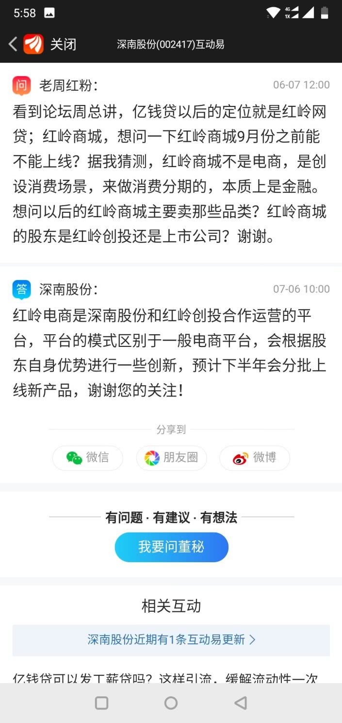 消费分期业务有哪些平台,消费分期金融平台