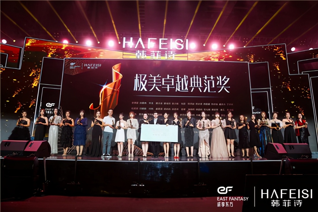 韩菲诗国庆节,韩菲诗直播回放完整版