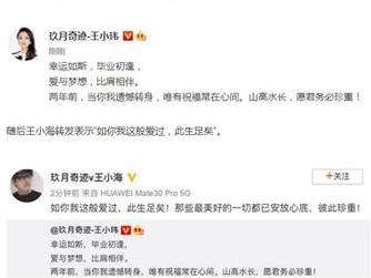 筷子兄弟正面回应是否解散,筷子兄弟回应解散