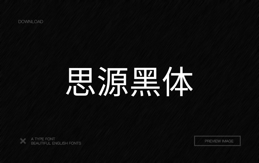免费商用英文字体100款,英文可以免费商用的字体大全