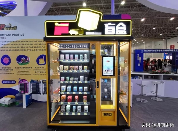 抖音开盲盒是怎么挣钱的,抖音测评盲盒怎么赚钱