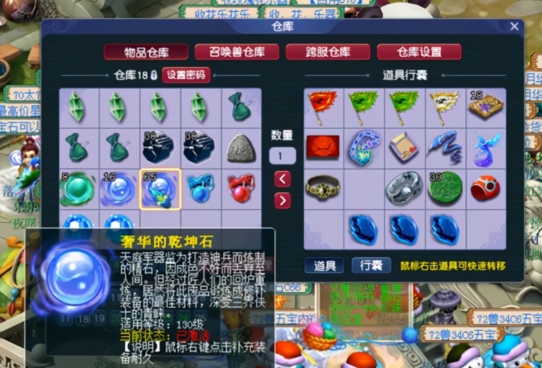 梦幻西游玩家回归买号亏了找老王,梦幻西游新手入坑买号