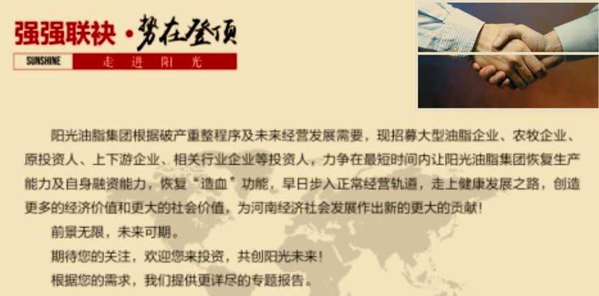 阳光总在风雨后51,阳光总在风雨后企业视频