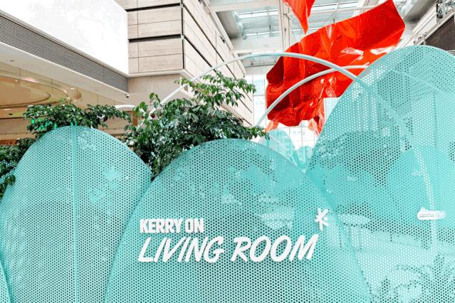 静安嘉里中心今日活动,静安嘉里中心的活动