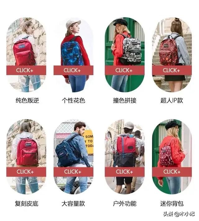 学生*党**最爱的几款性价比超高的潮牌书包!赶紧收藏起来吧~