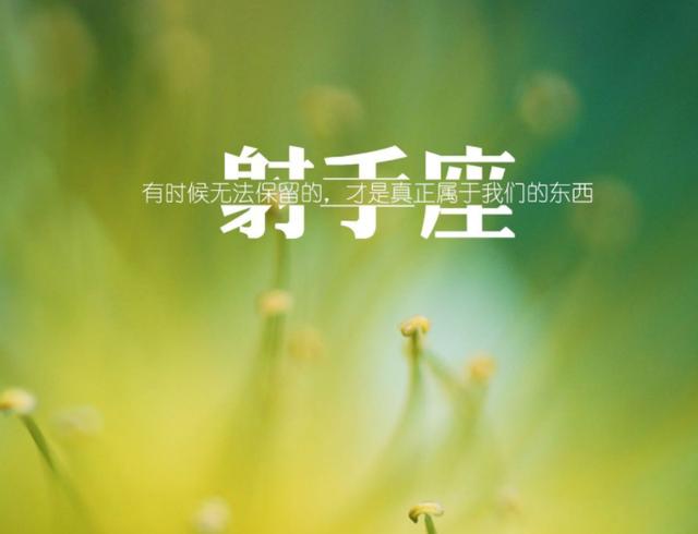 感情里经常当舔狗的星座男,越舔狗越不爱你的星座男