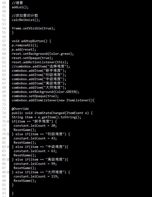 java扫雷游戏高级版,java扫雷小游戏文档讲解