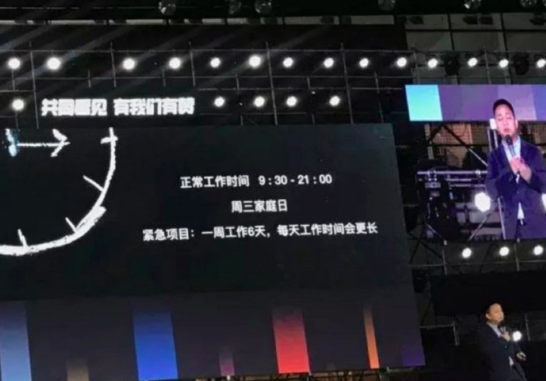 大佬们在互联网大会上说的什么,大佬们在互联网大会上说什么