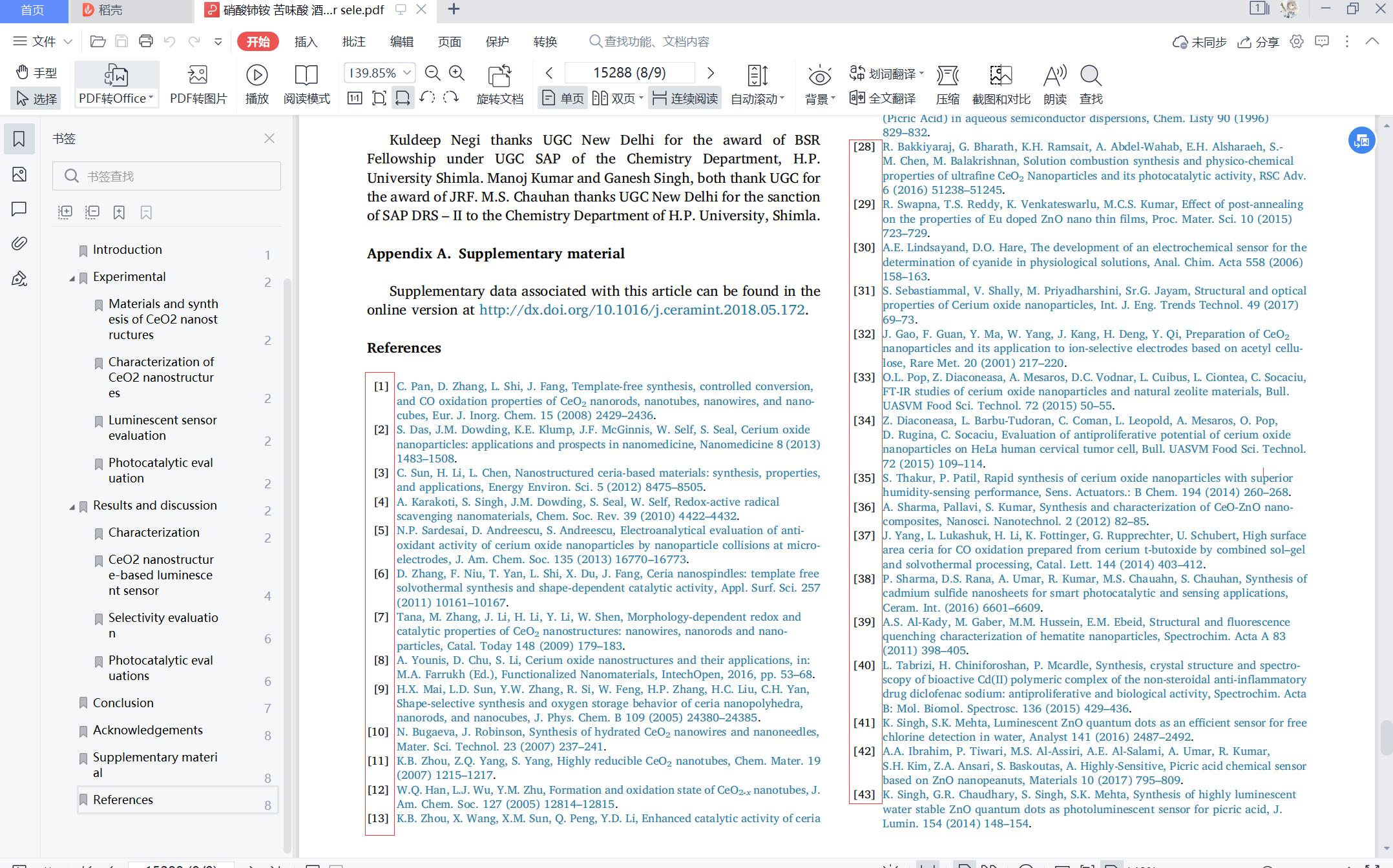 还在为读研脸皮太薄而烦恼吗,还在为考证烦恼吗