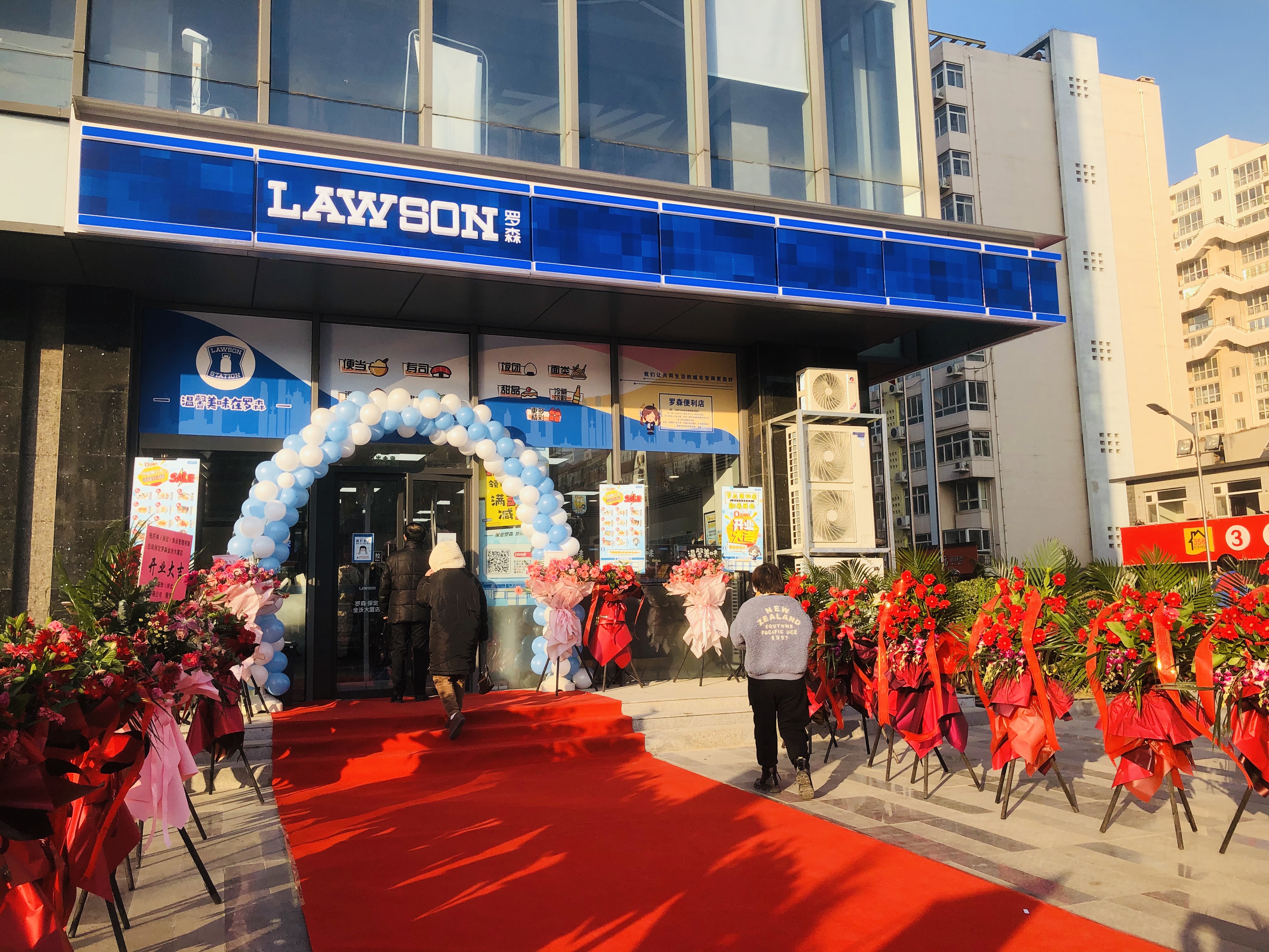 保定罗森第二批,罗森保定开业