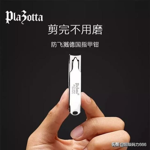 德国造指甲刀哪里有卖,德国制造指甲剪