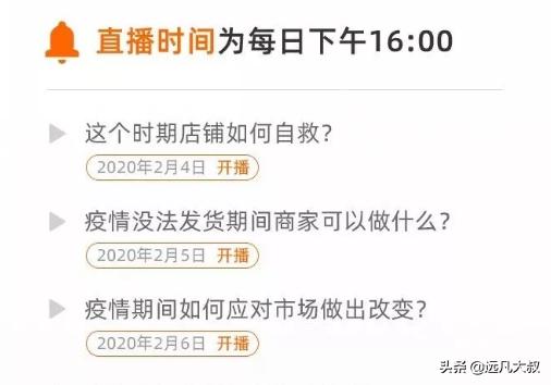 疫情期间线上培训报名,疫情期间在线培训