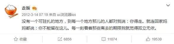 何去何从？中国人的“心病”要怎么治