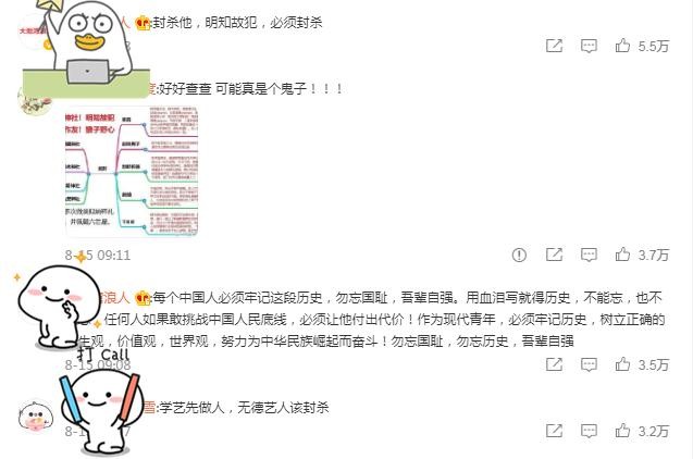 吴亦凡后张哲瀚也被封杀,微博遭官方注销,《山河令》或要下架?