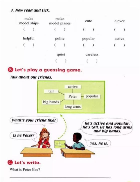 人教版新起点五年级电子课本,人教版新起点英语五年级下册资料