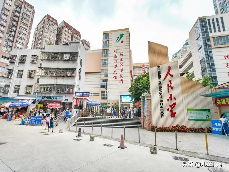 扒一扒深圳的知名小学福田,扒一扒军事化管理学校