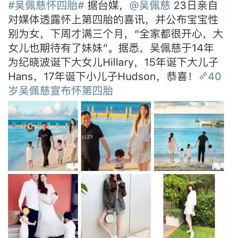 自称从不拜金，然而转身就找富豪当了阔太？