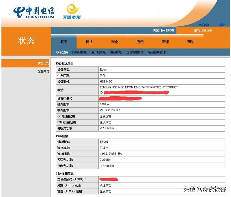 分享我的改装心得,分享我的改造经历