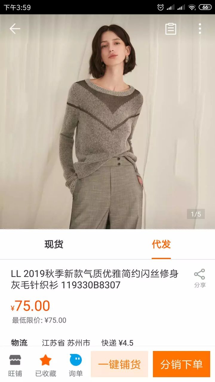 loewe的新款衣服,西班牙loewe购物攻略