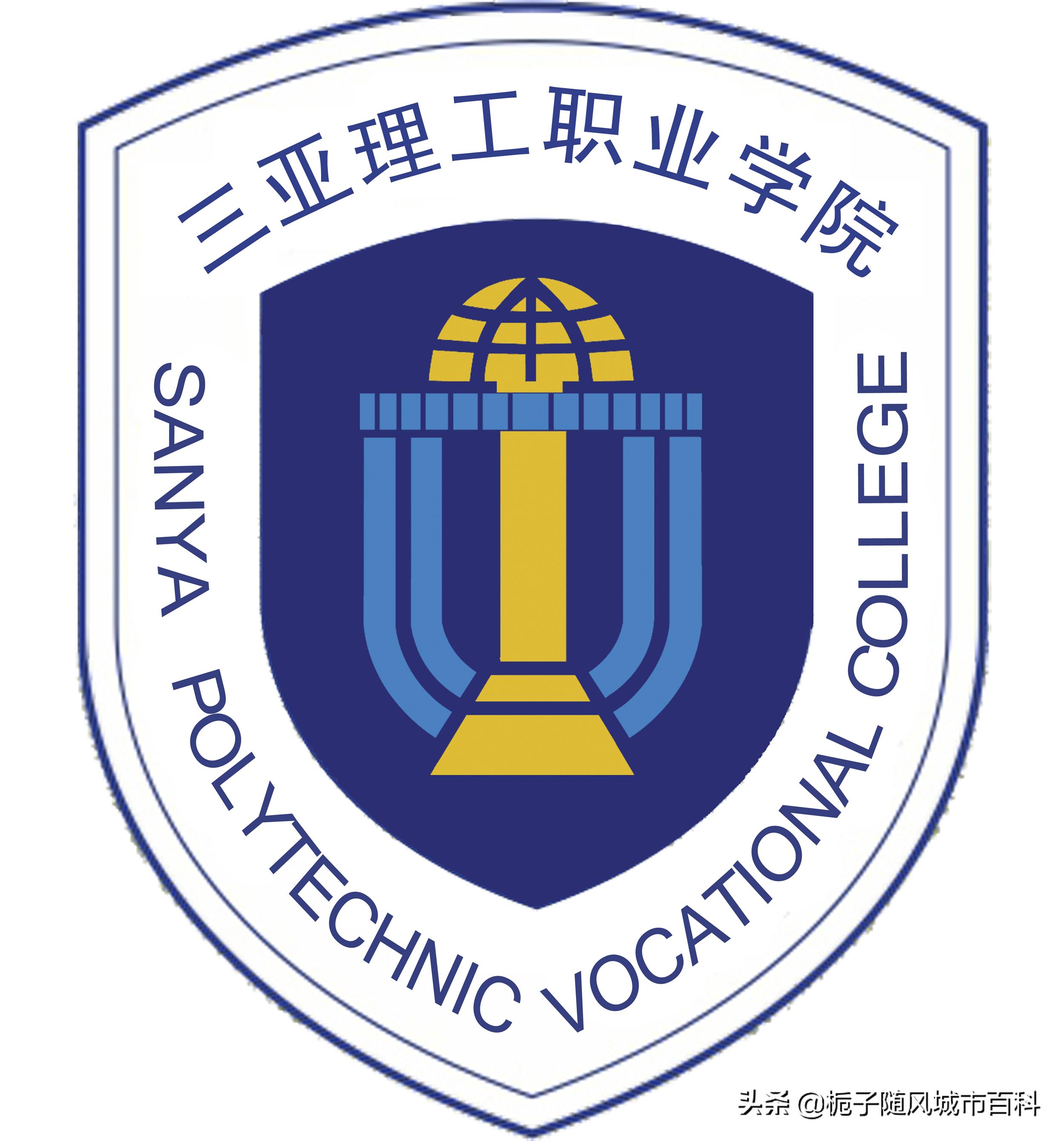 三亚市大学宿舍图片,三亚市各大学