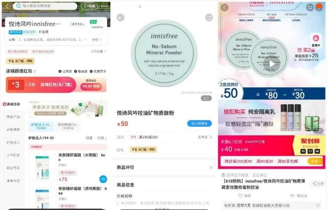 美妆外卖行业怎么样,美团美妆外卖项目
