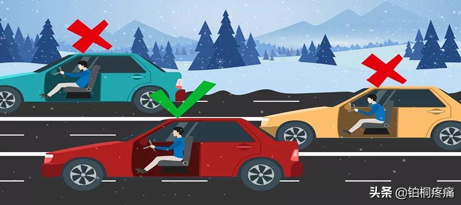 春运返程注意事项和安全,春运返乡注意事项及防护