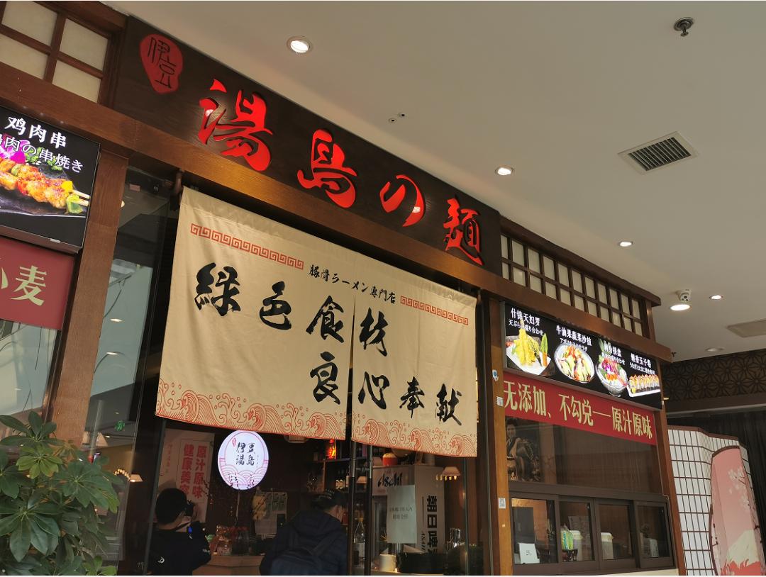 复工消费券,复工惠民食堂