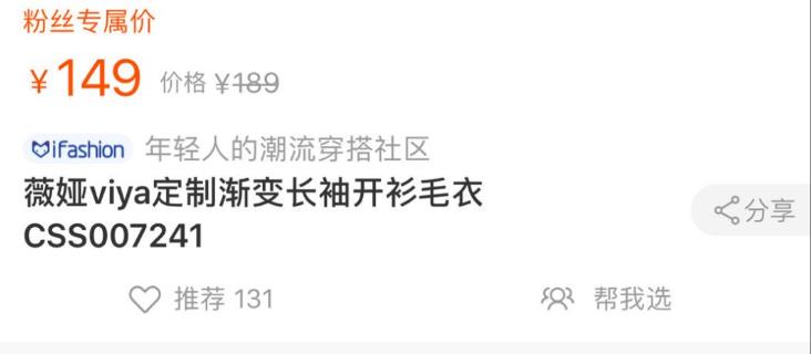 上架衣服被举报假冒盗版,涉嫌出售假冒盗版衣服怎么举报