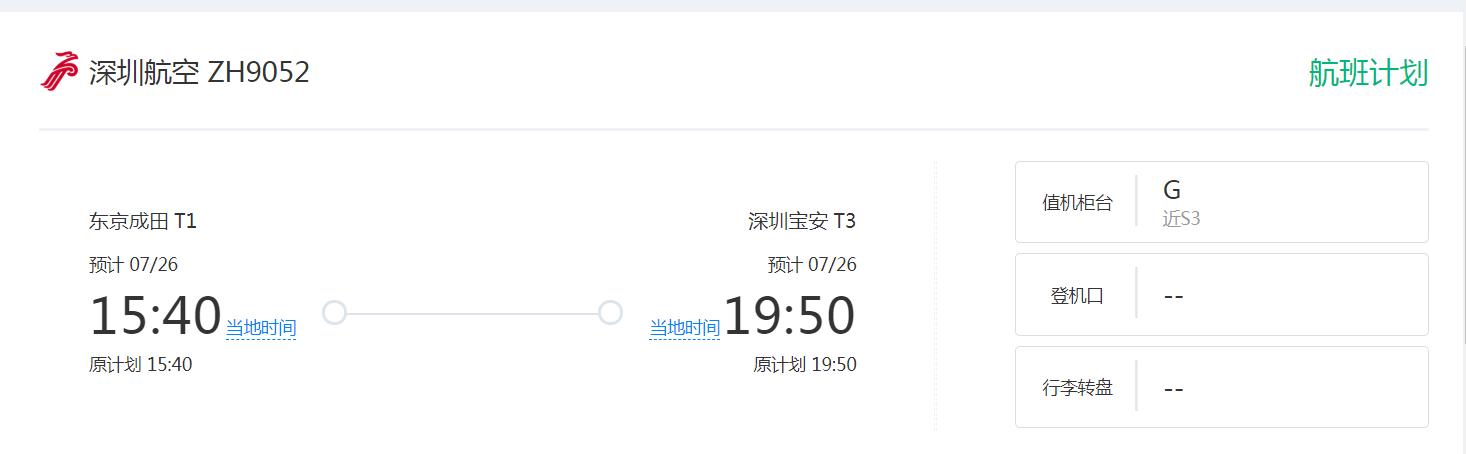 滞留俄罗斯如何回国,滞留国外回国第一天