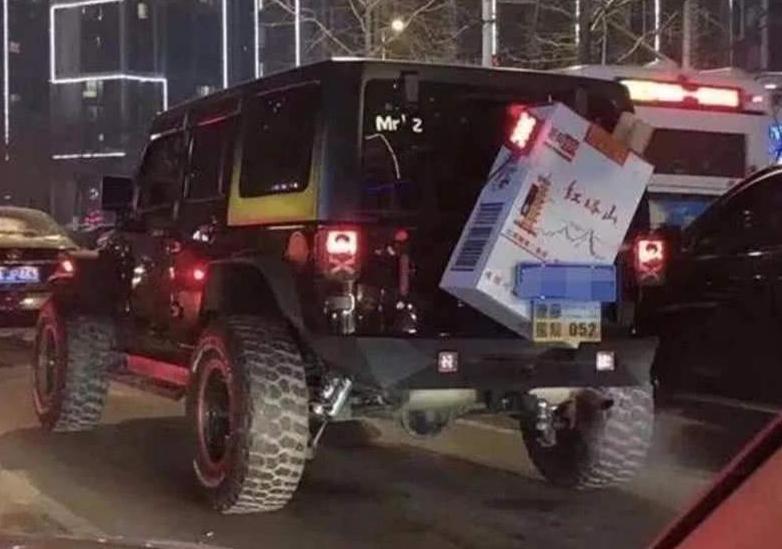 辽宁牧马人车尾,jeep牧马人红塔山