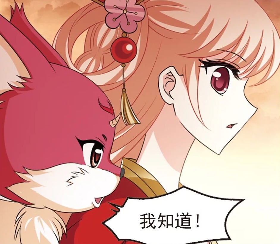 风起苍岚打比赛,风起苍岚比赛中小晚回归