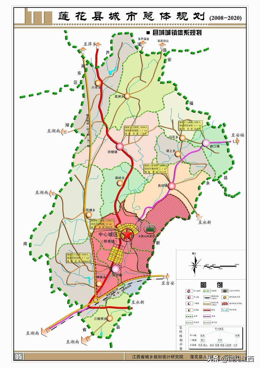 江西有一个县,原来属于吉安,后来划给了萍乡,现在怎么样了?