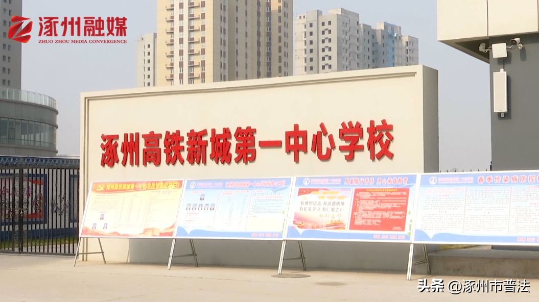 加大投入促进义务教育均衡发展,涿州教育规划