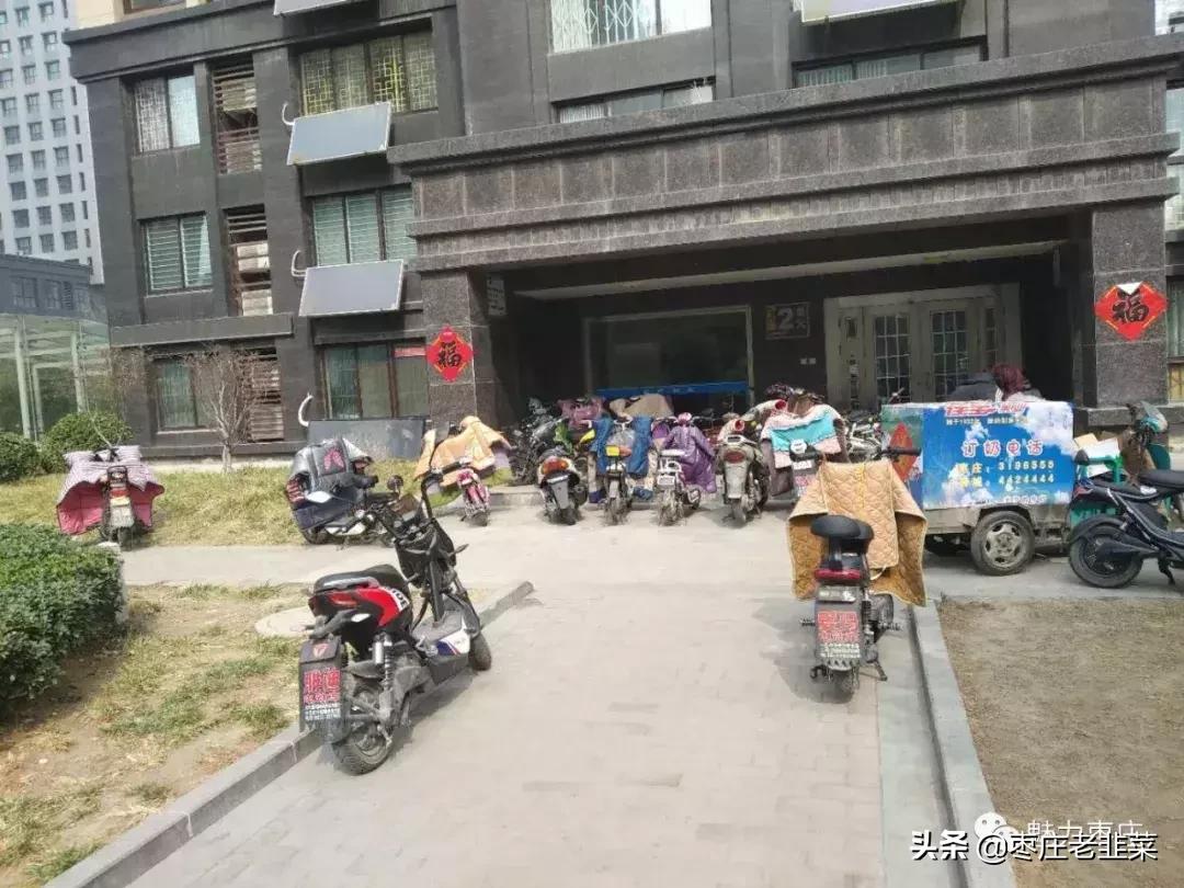 老韭菜探盘系列之东湖王牌小区